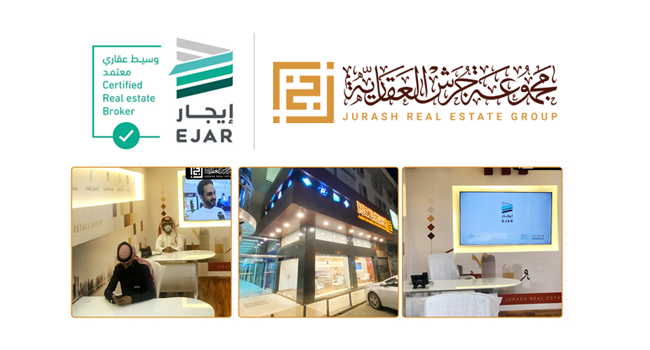 عقارات في خميس مشيط 2026 | عقارات للبيع أو للإيجار بأفضل الأسعار