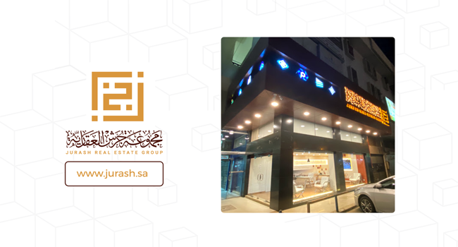 شقق للايجار في خميس مشيط 2026 