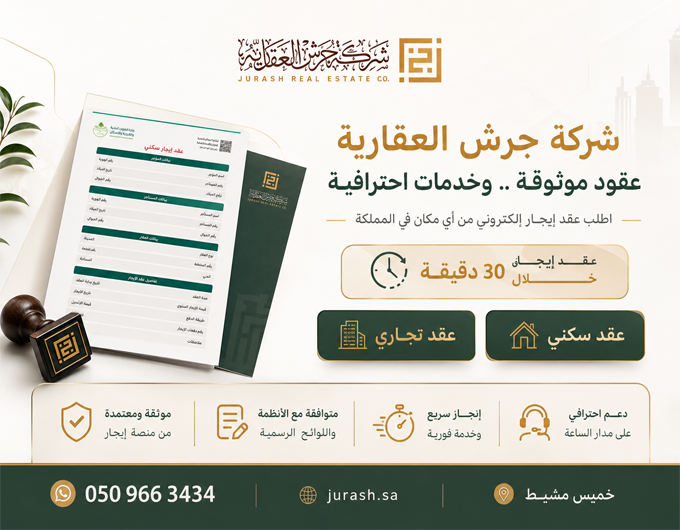 خدماتنا
